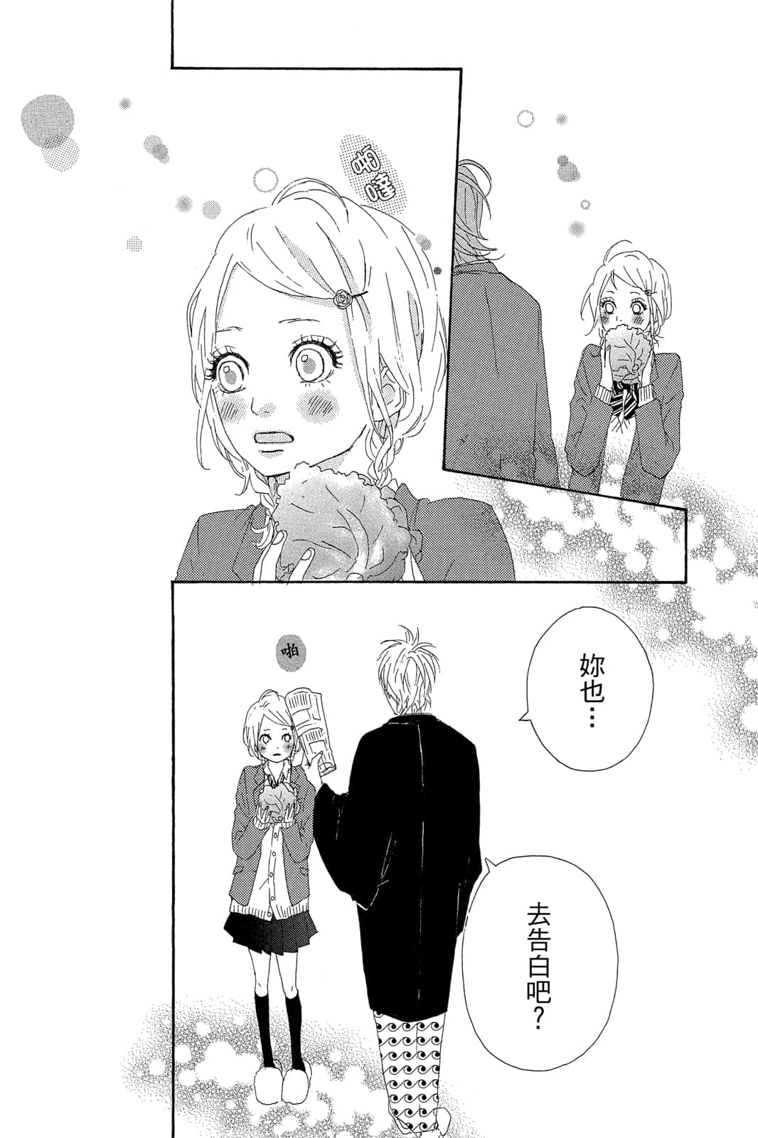 Page 128