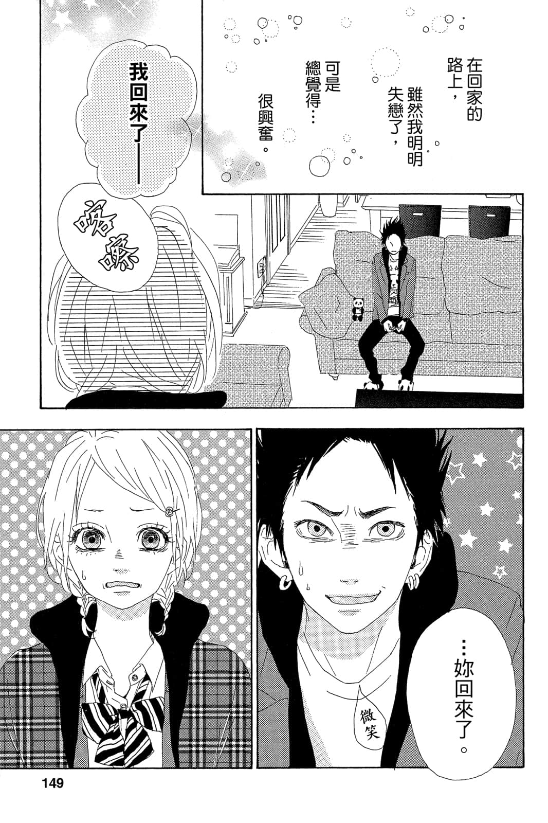 Page 148
