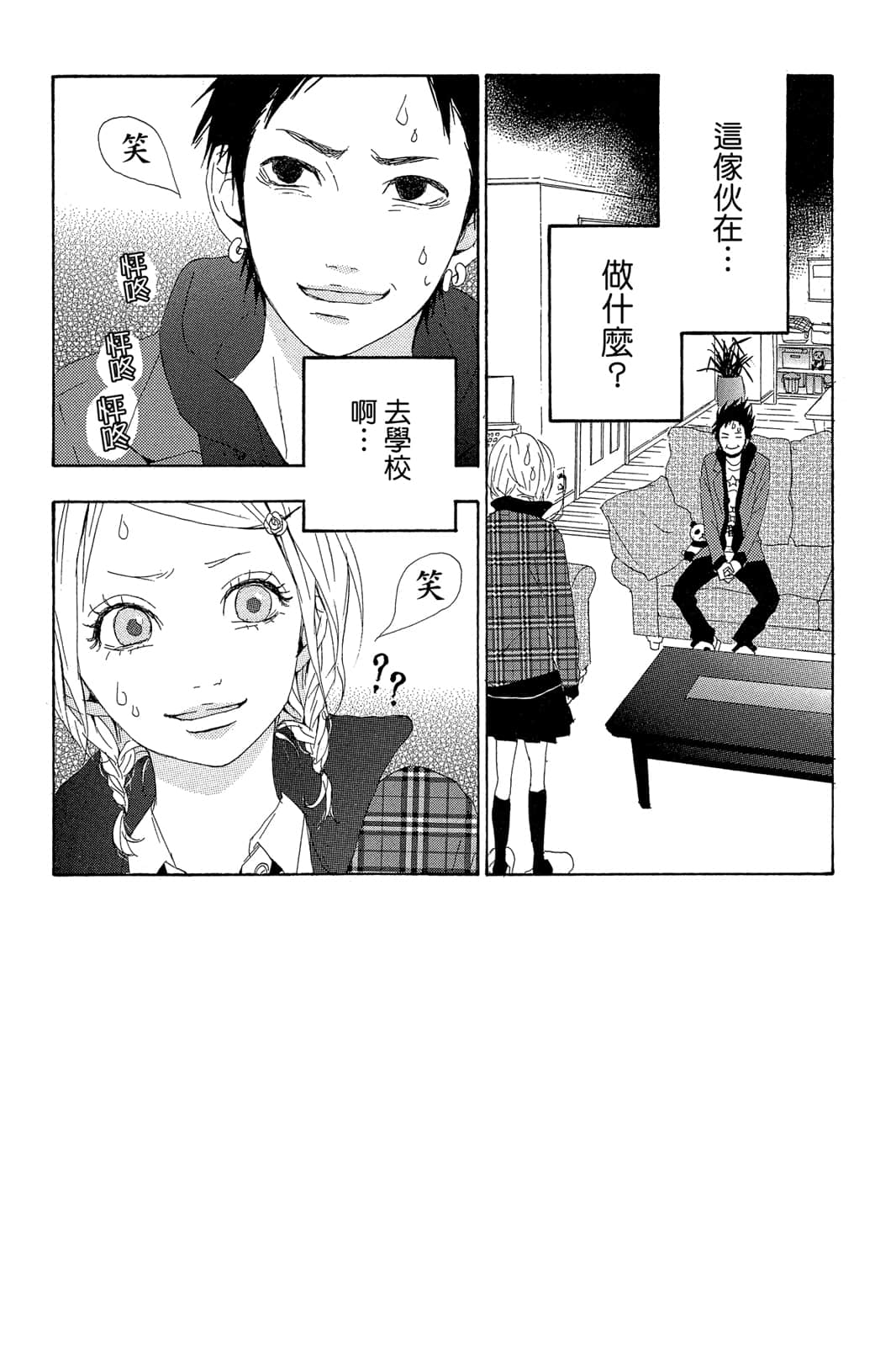 Page 151