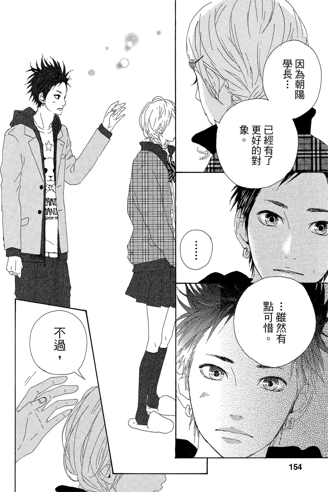 Page 153