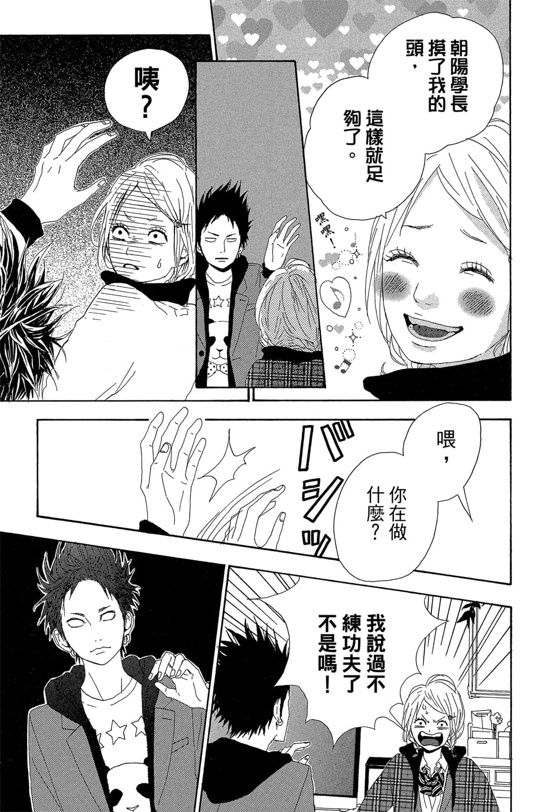Page 154