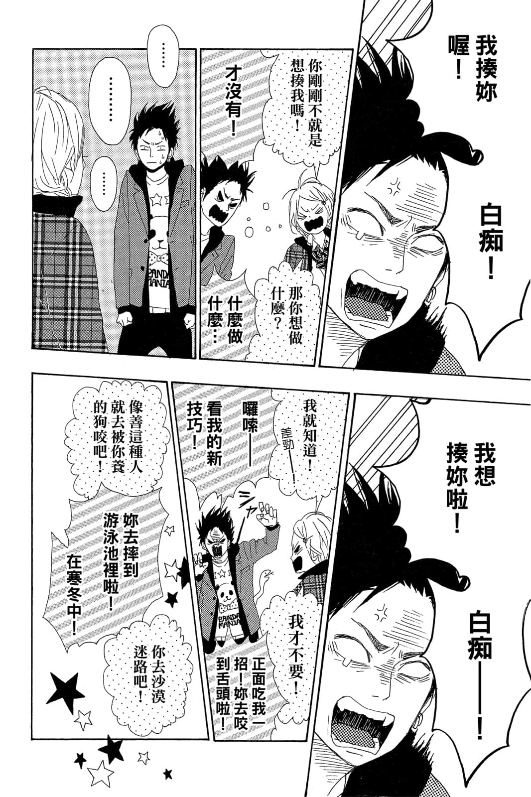 Page 155