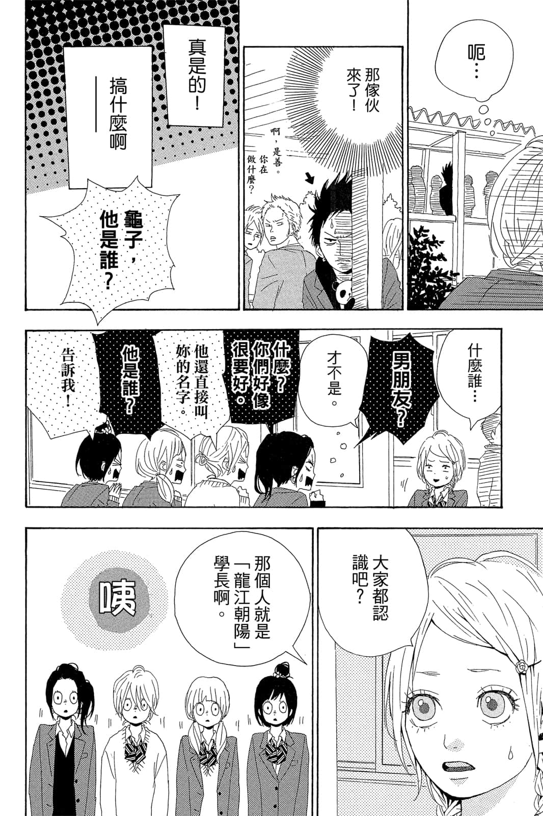 Page 165