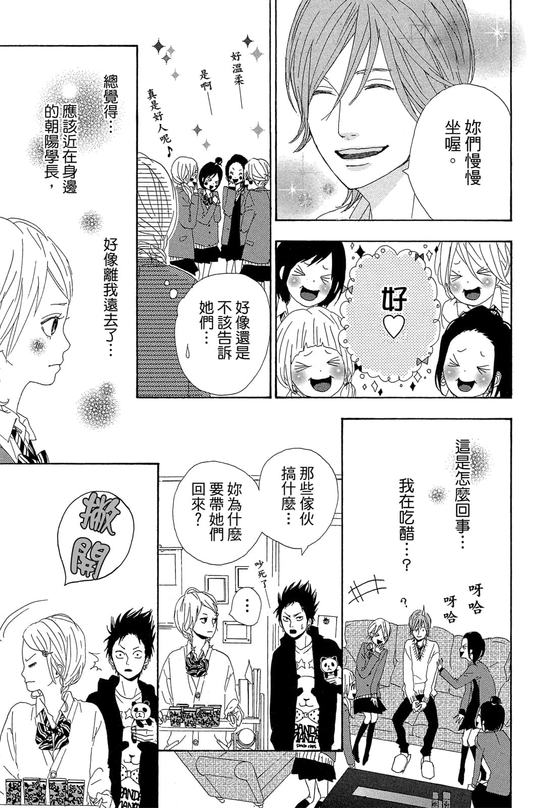 Page 168
