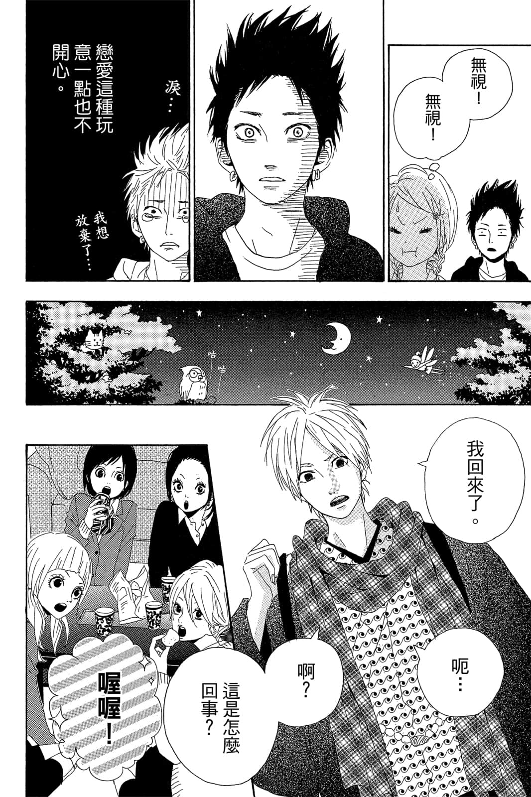 Page 169