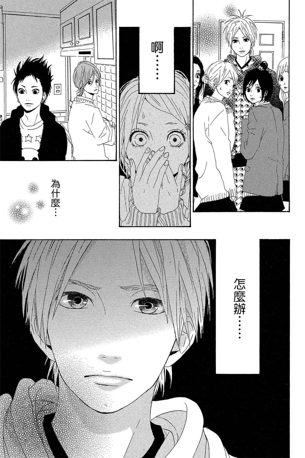 Page 174