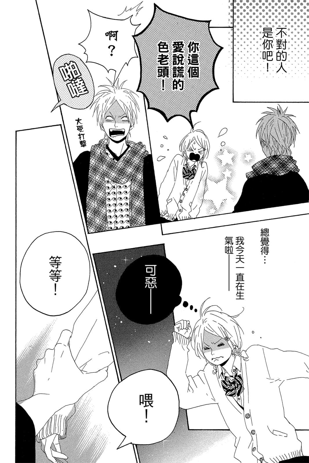 Page 177