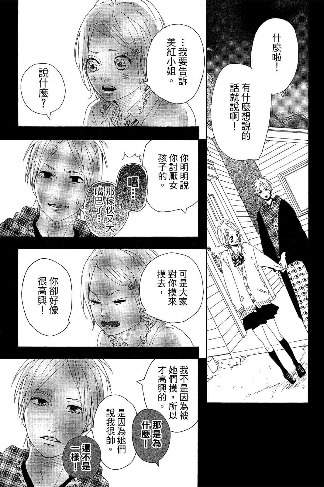 Page 178