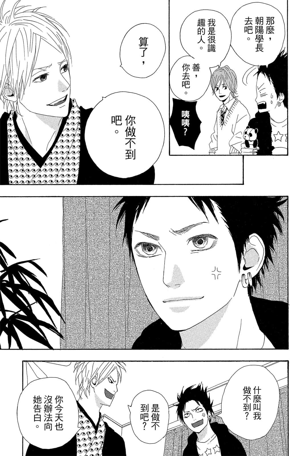 Page 184