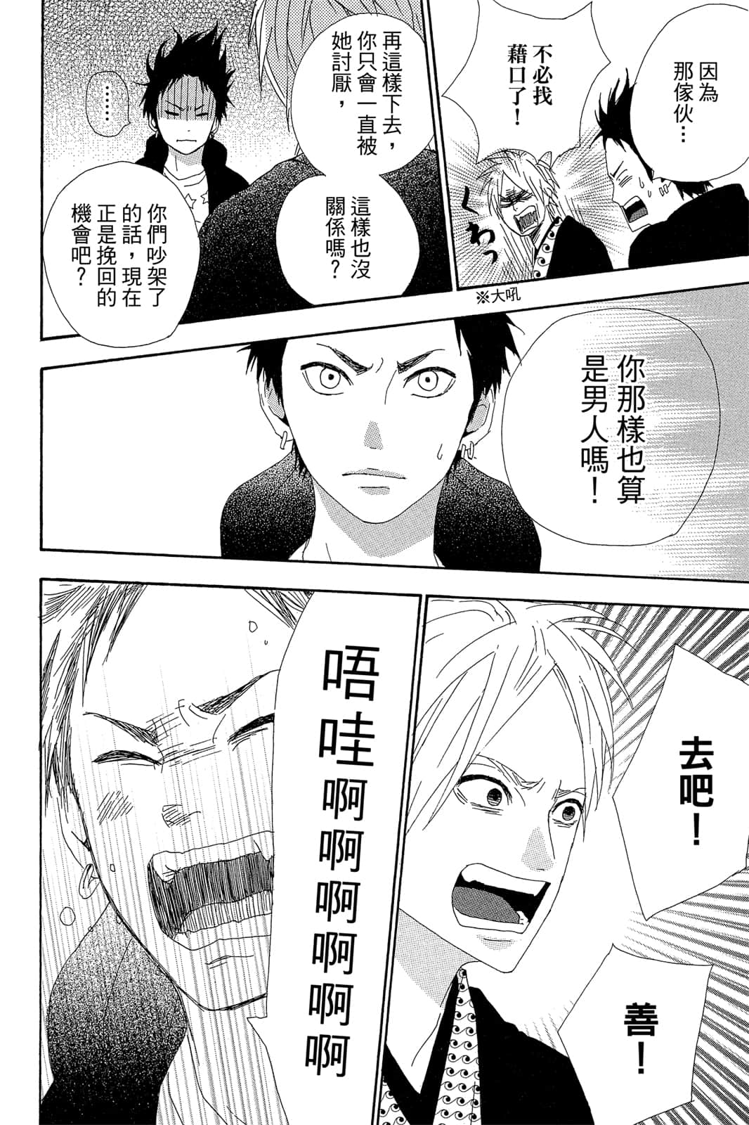 Page 185