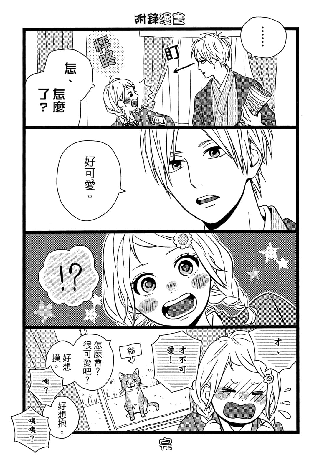 Page 188