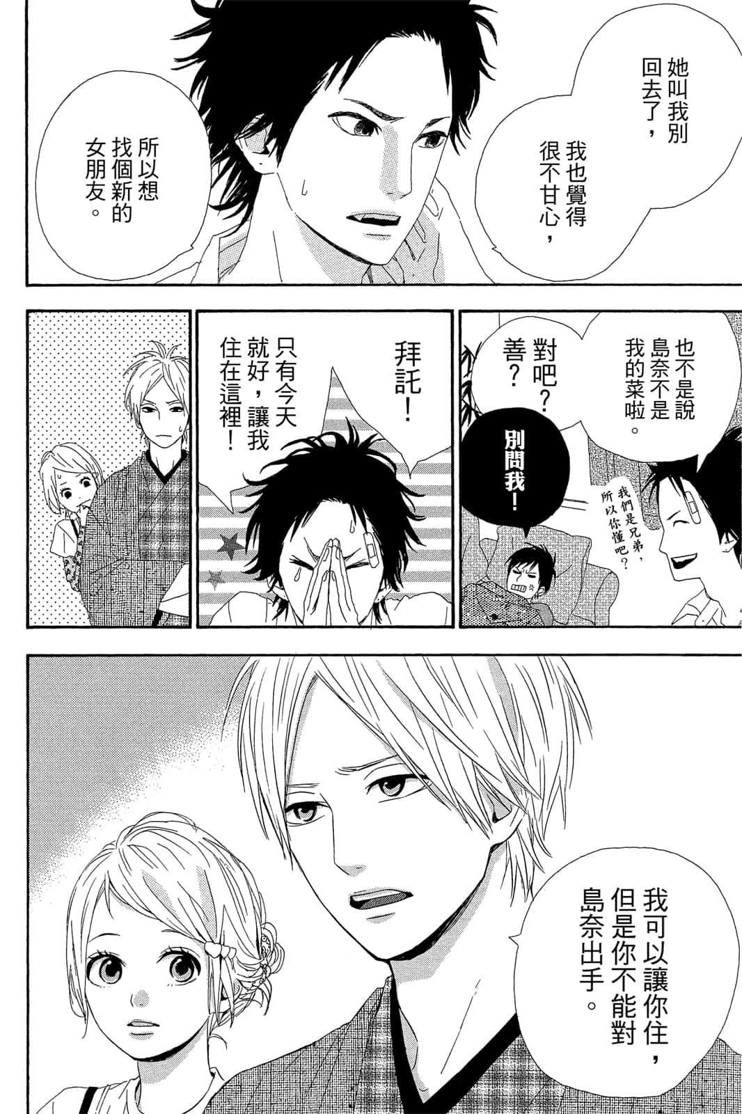 Page 49