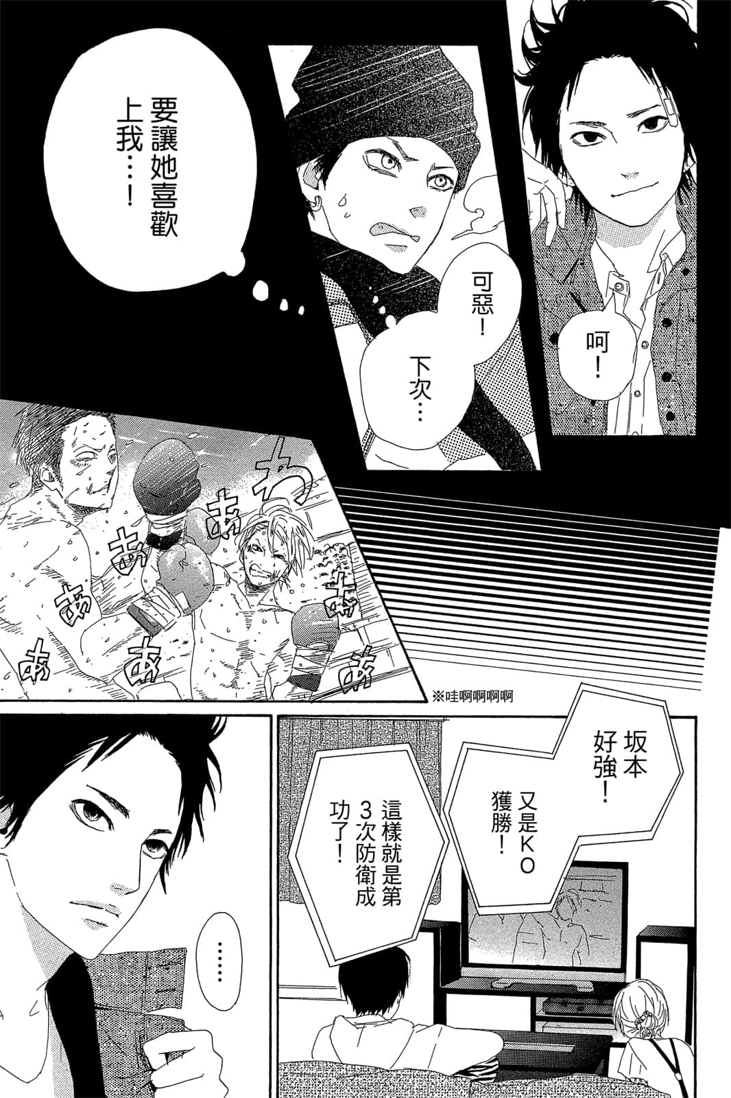 Page 84