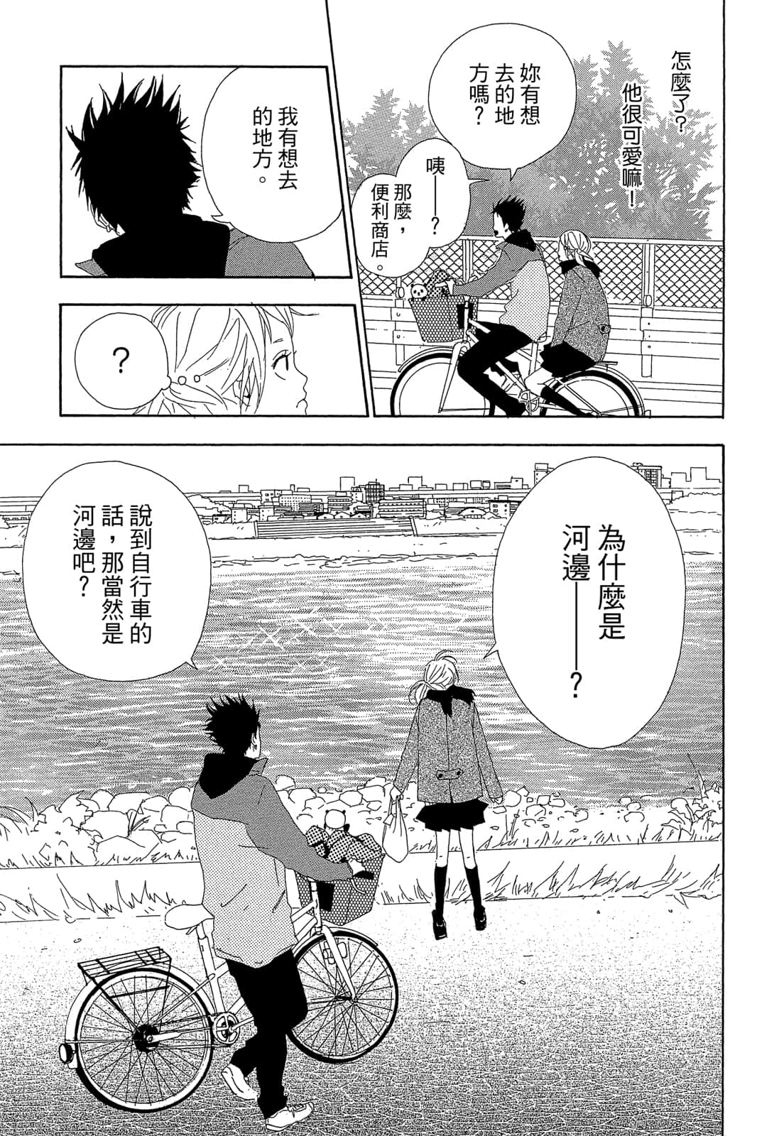 Page 96