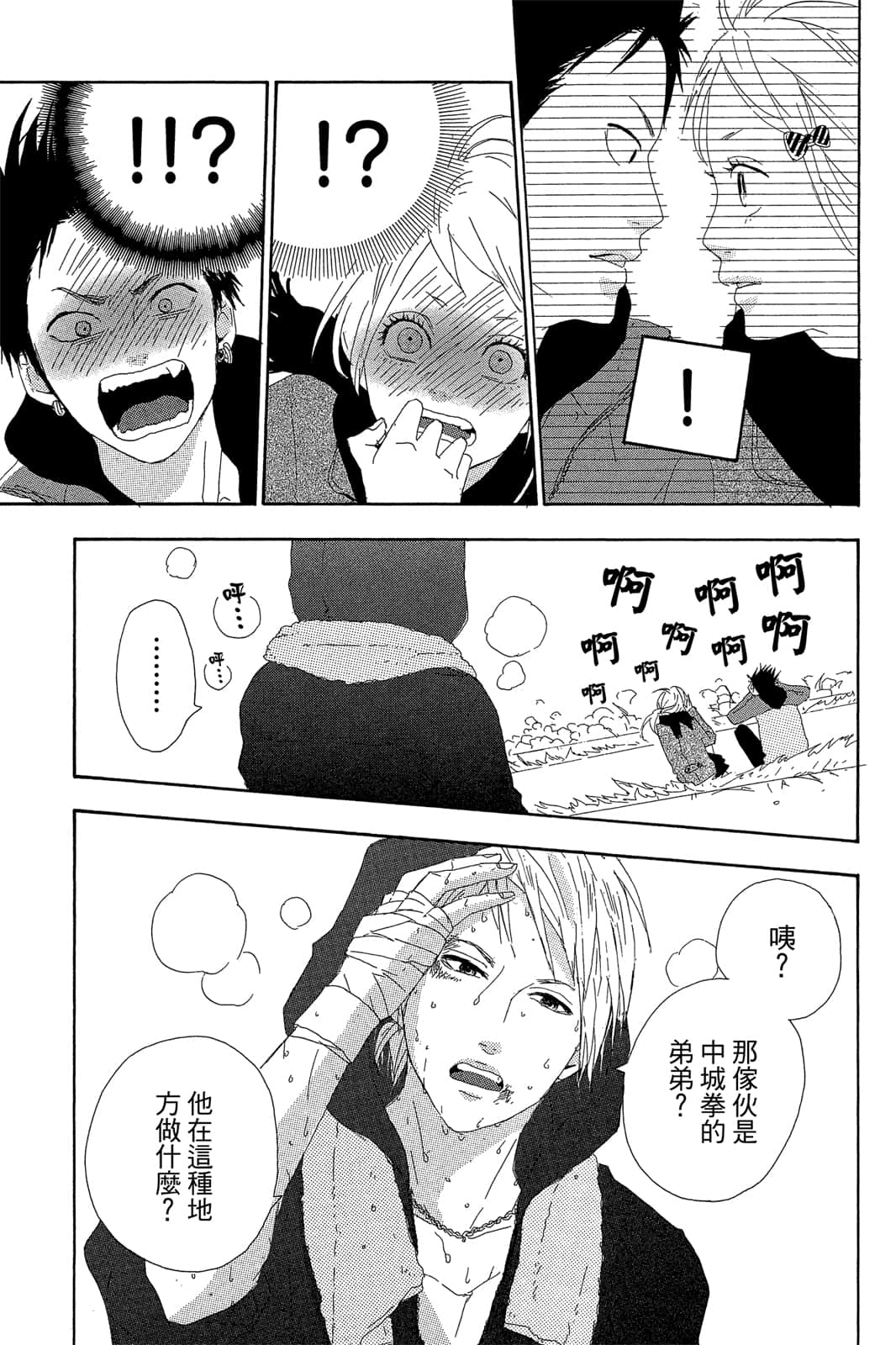 Page 112
