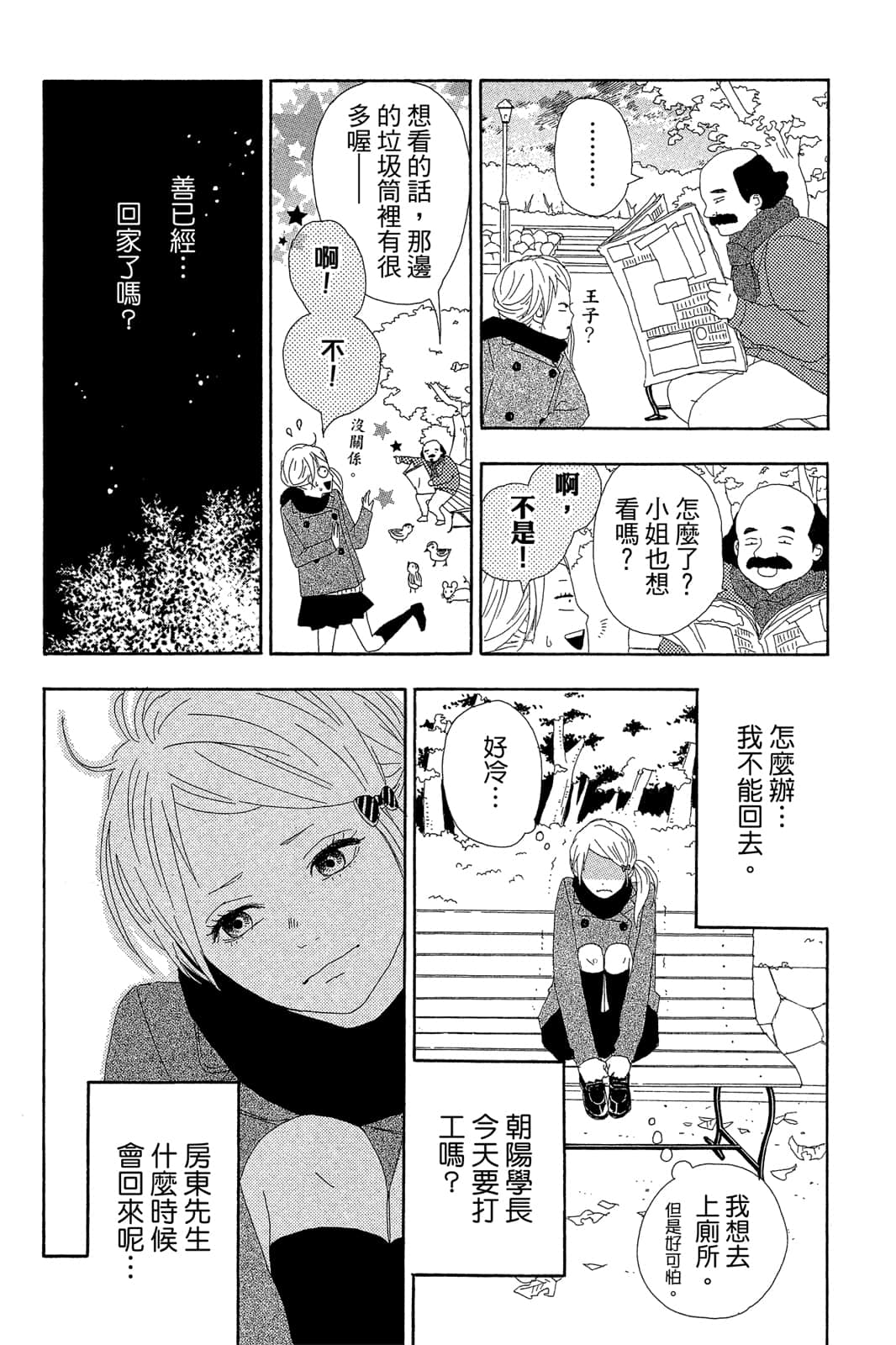 Page 125