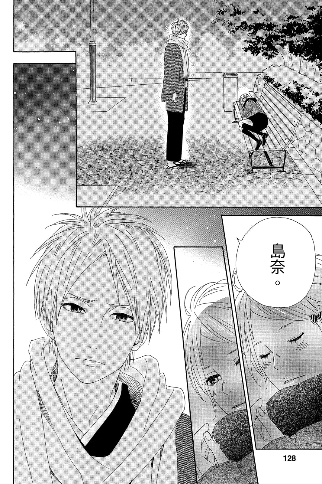 Page 127