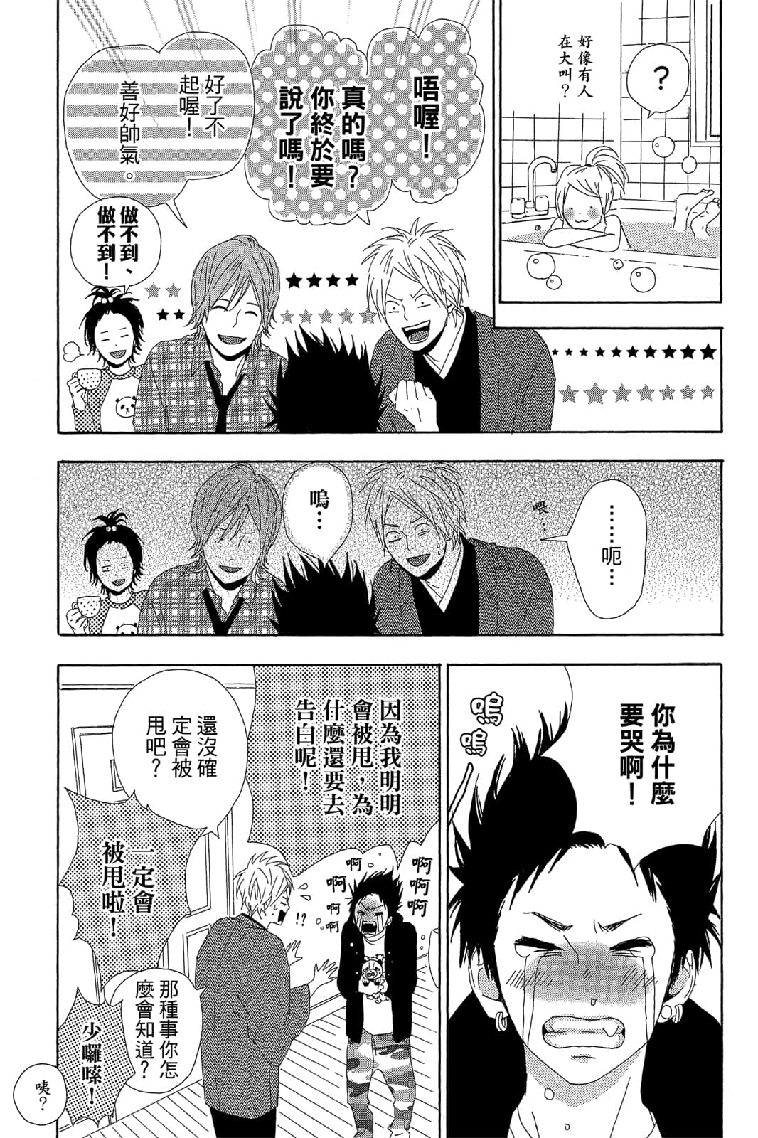 Page 140