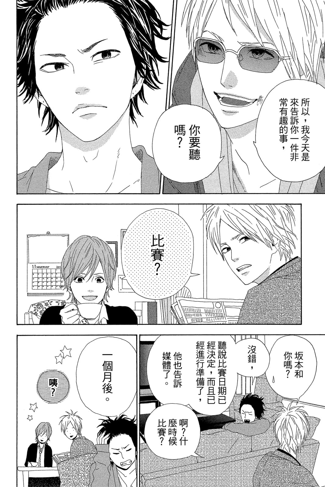 Page 155