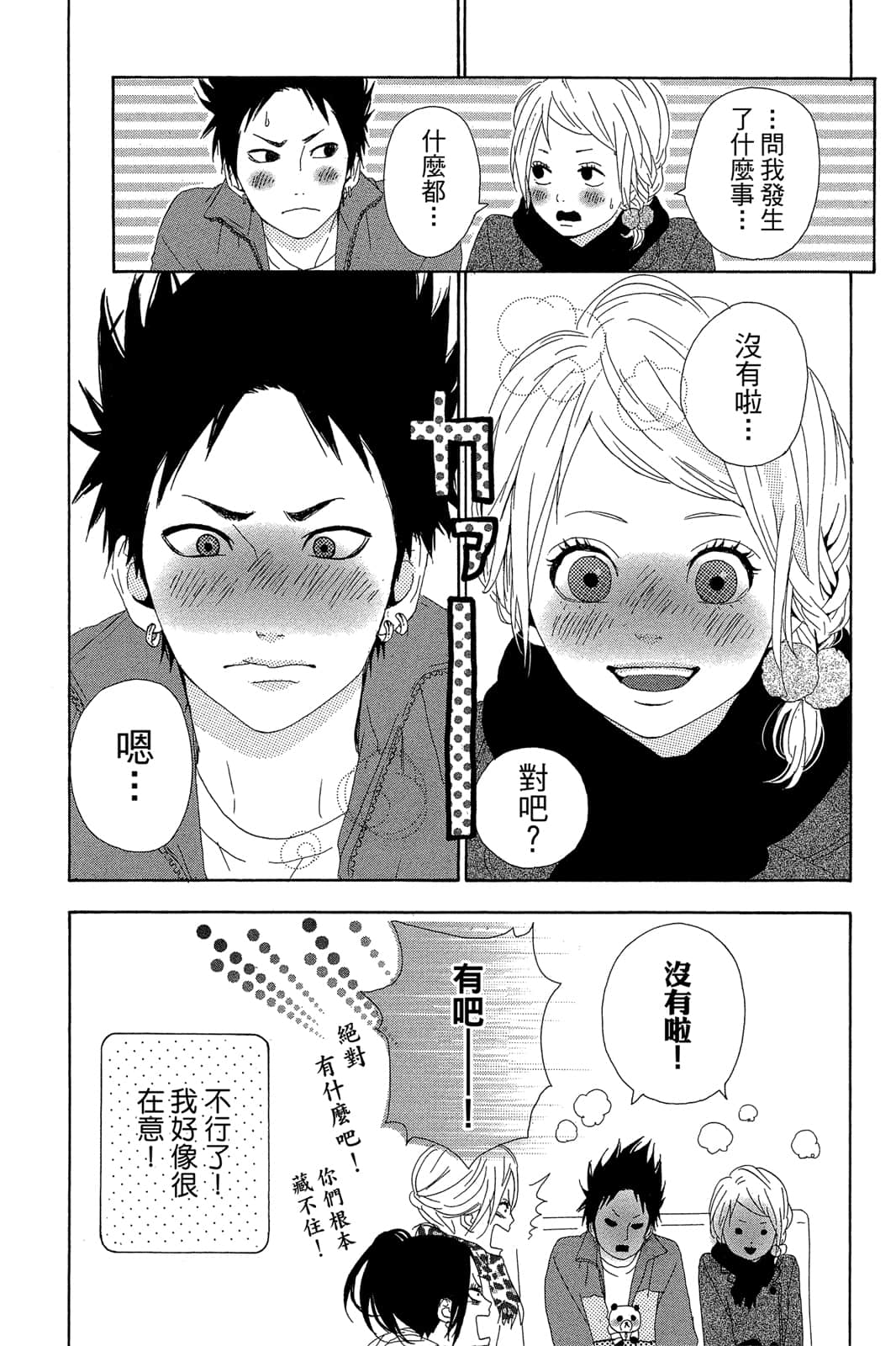 Page 164