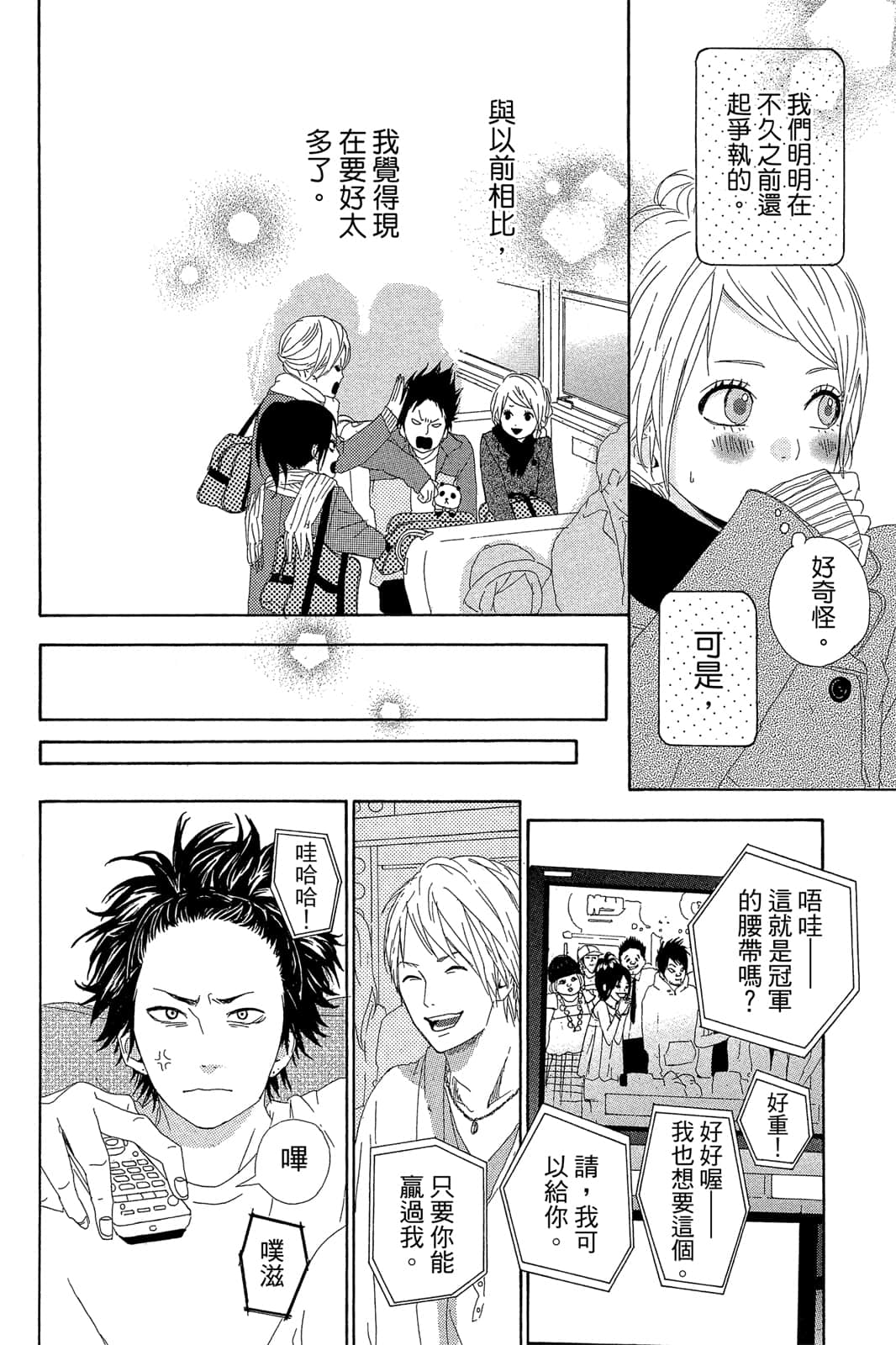 Page 165