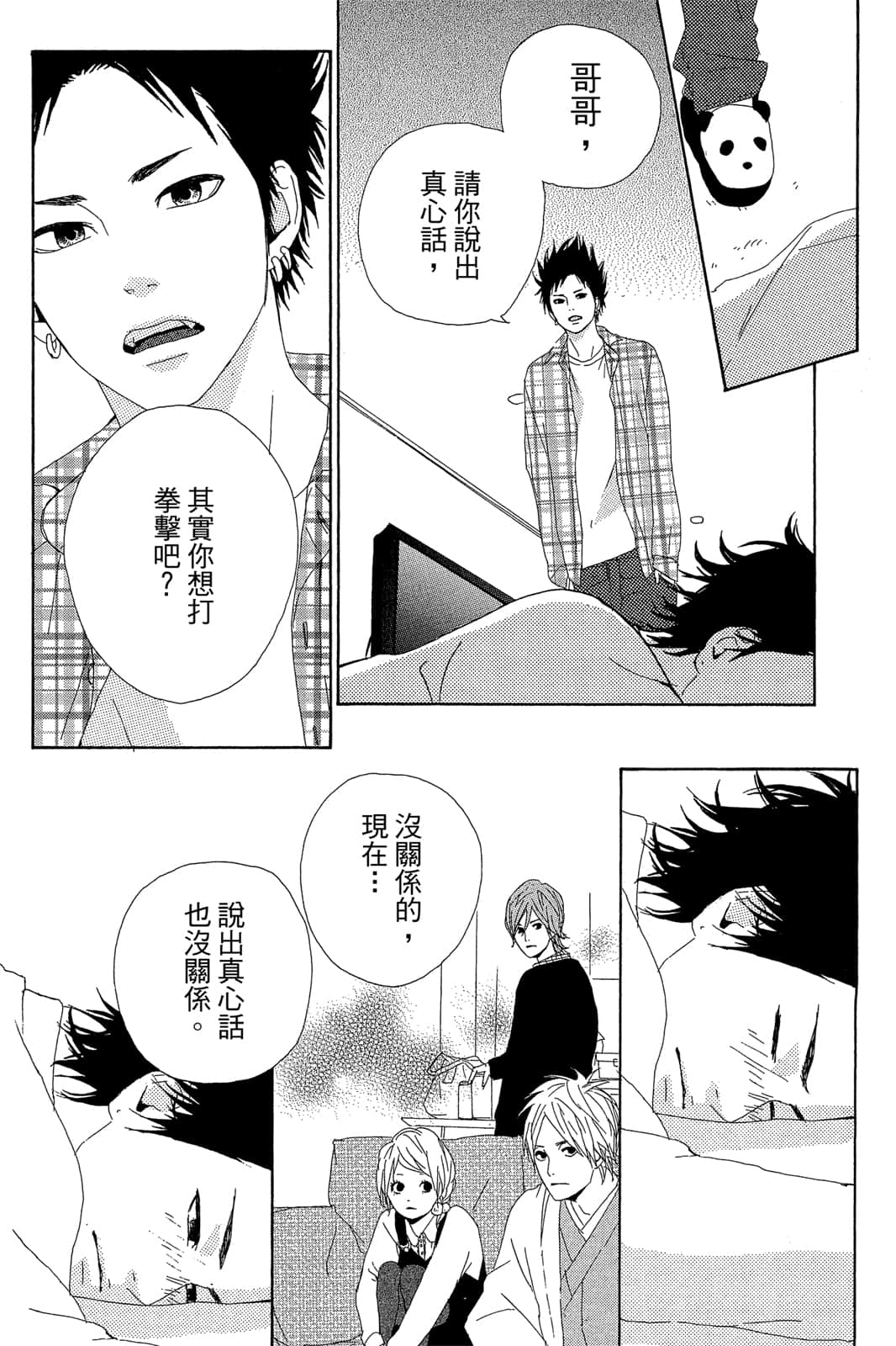 Page 168