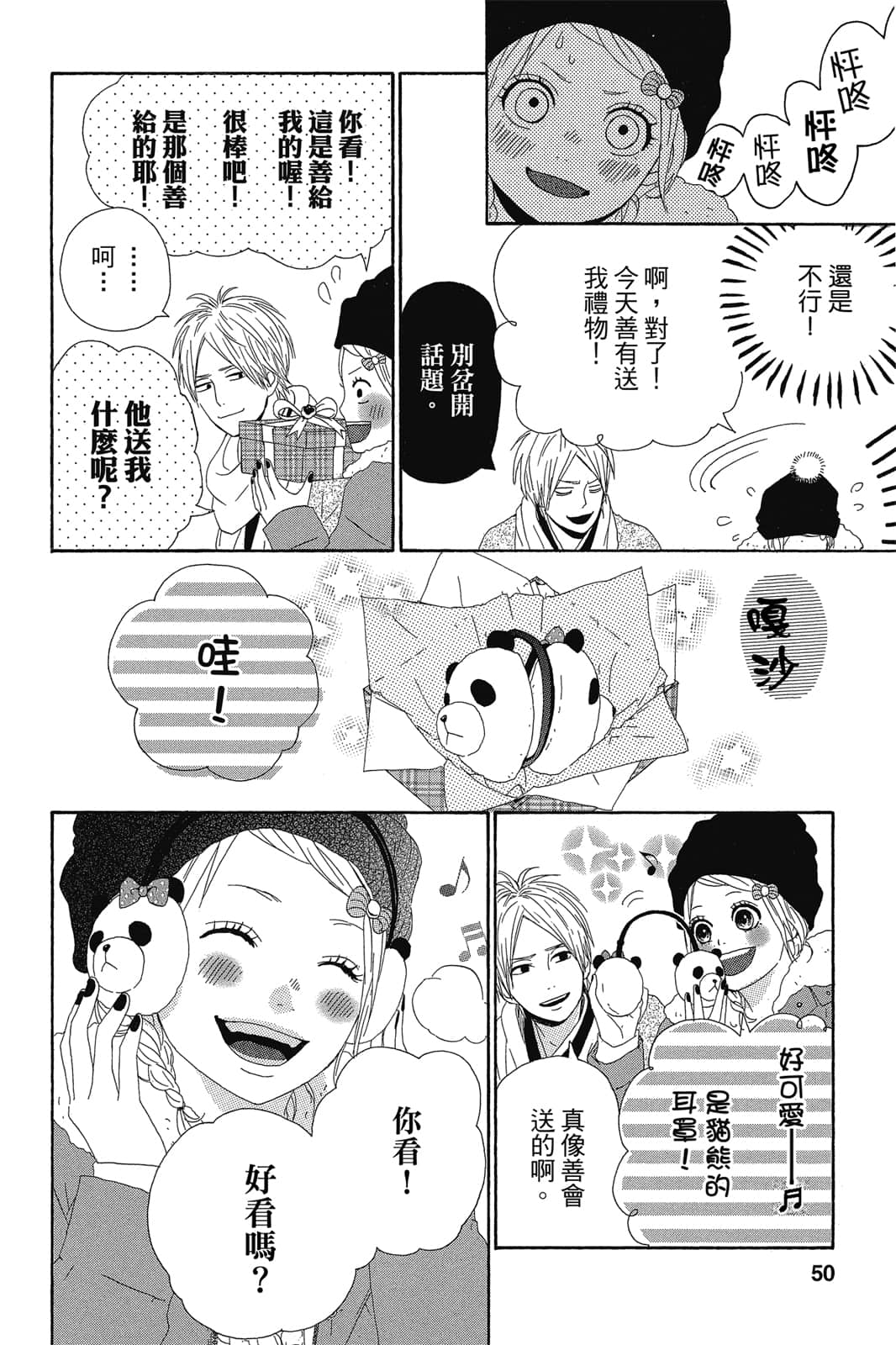 Page 49