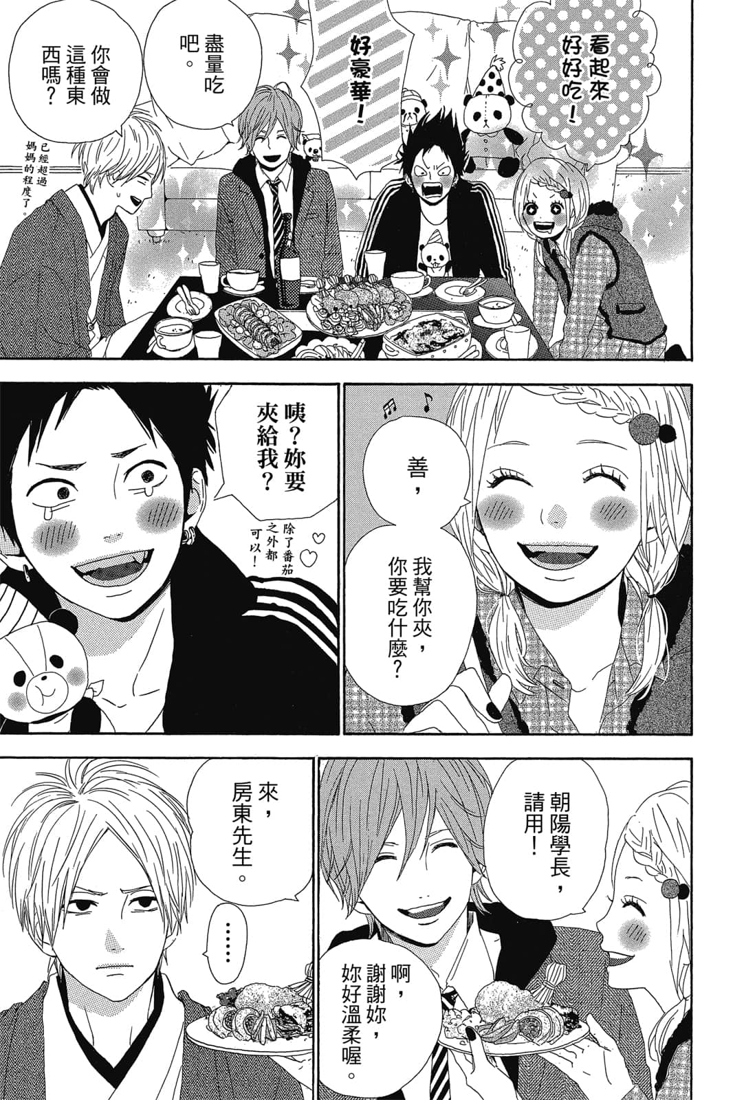 Page 56