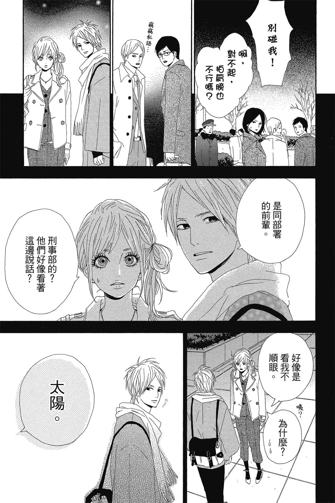 Page 82