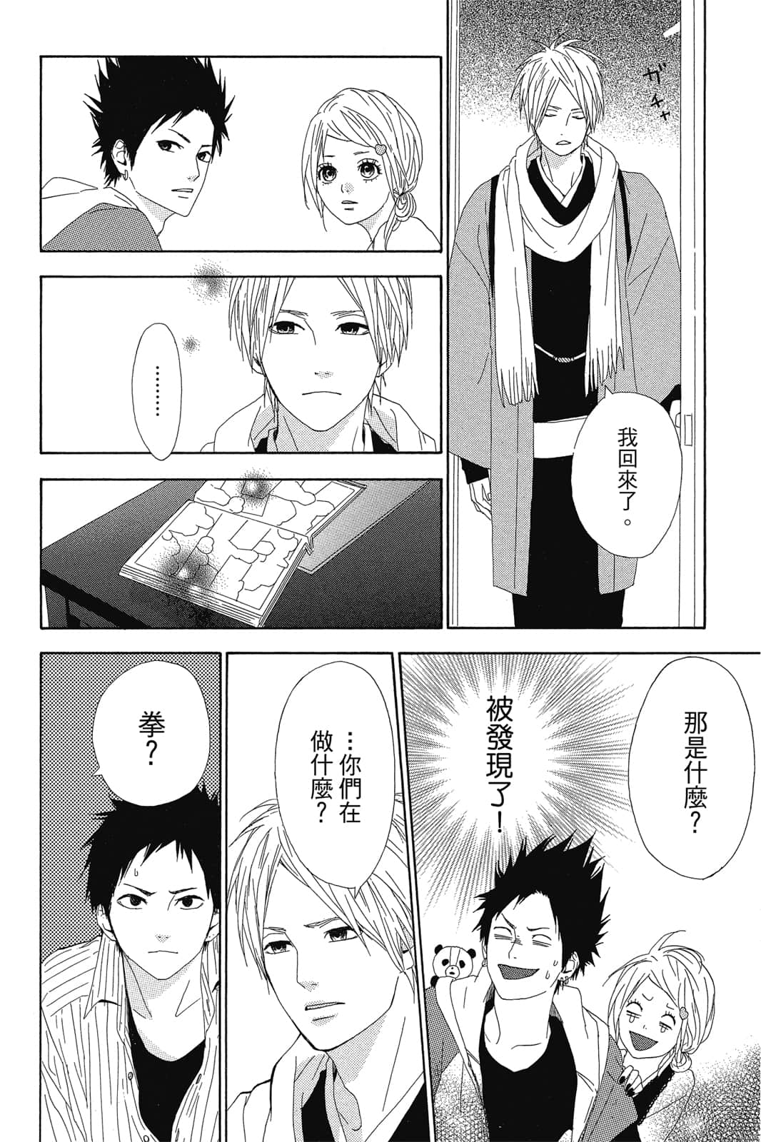 Page 89