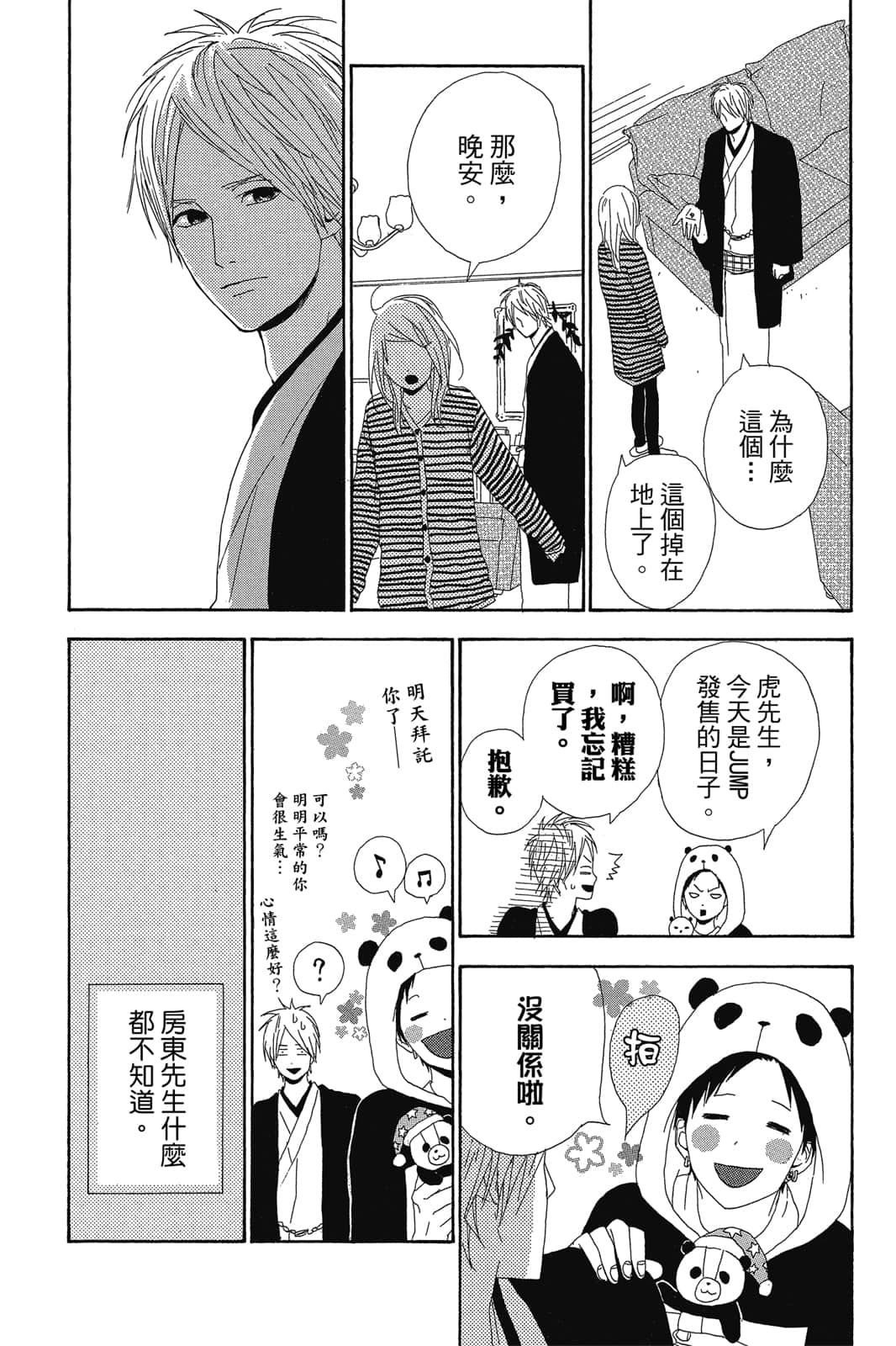 Page 136