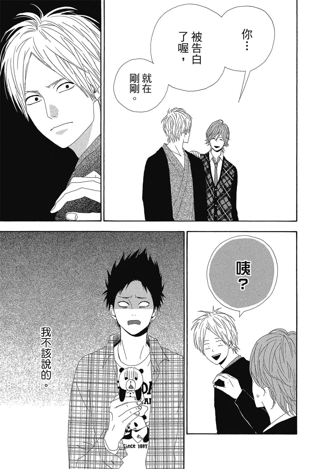 Page 150
