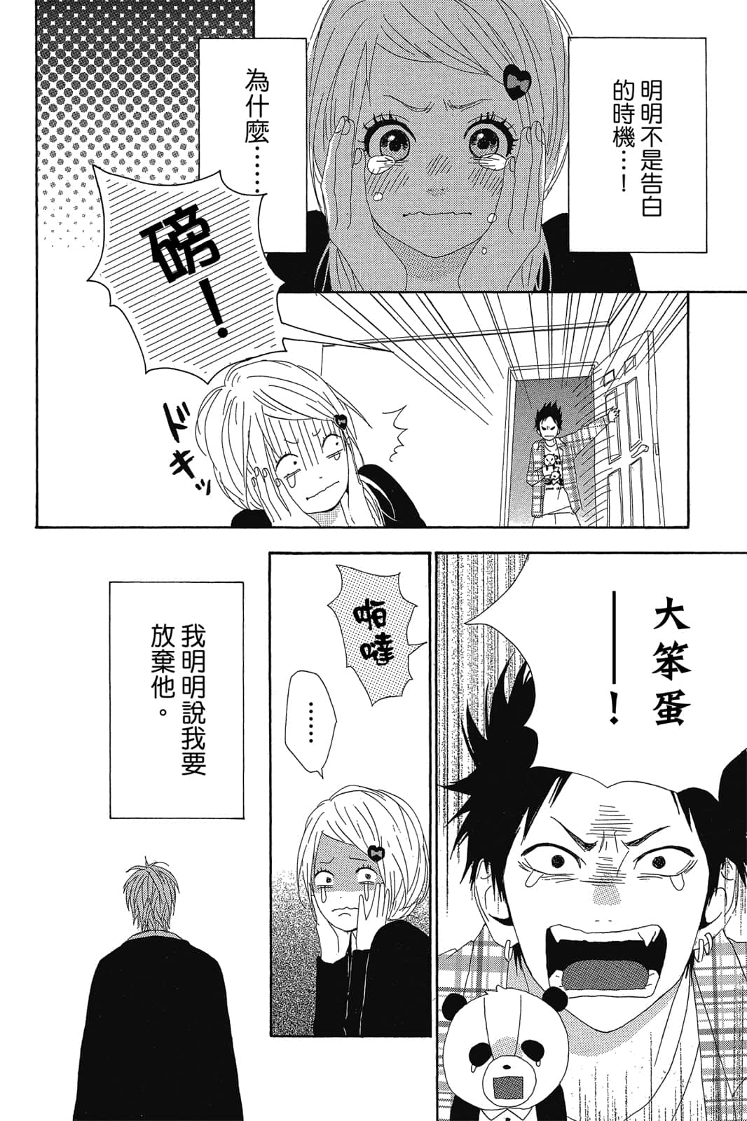 Page 151