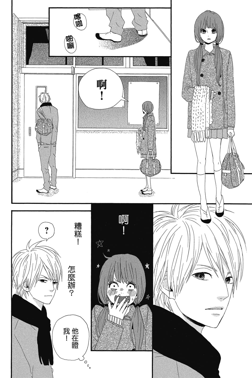 Page 169