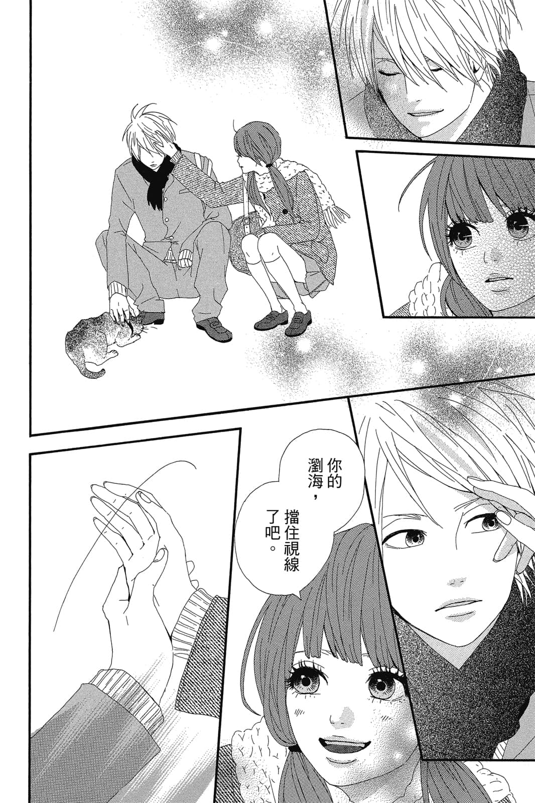 Page 173
