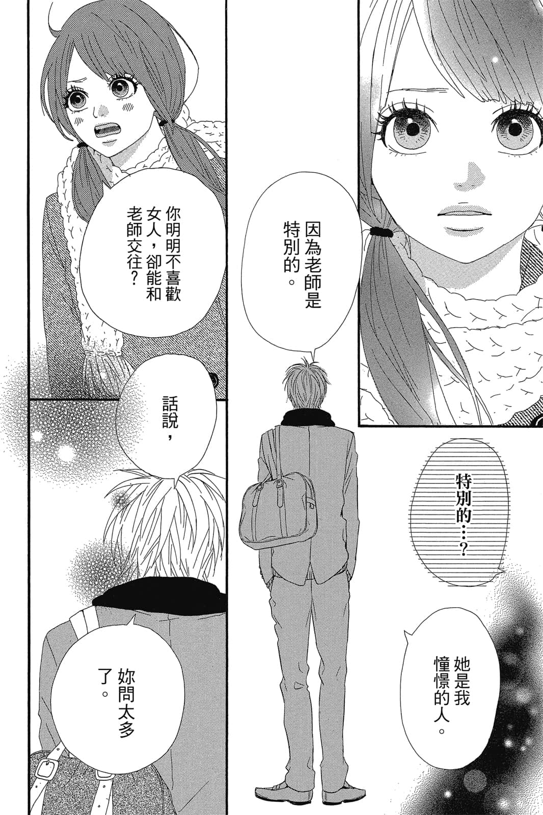 Page 175