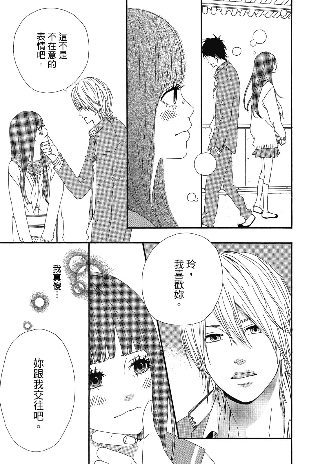 Page 178