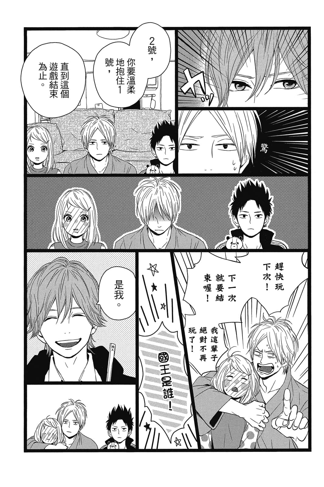 Page 186