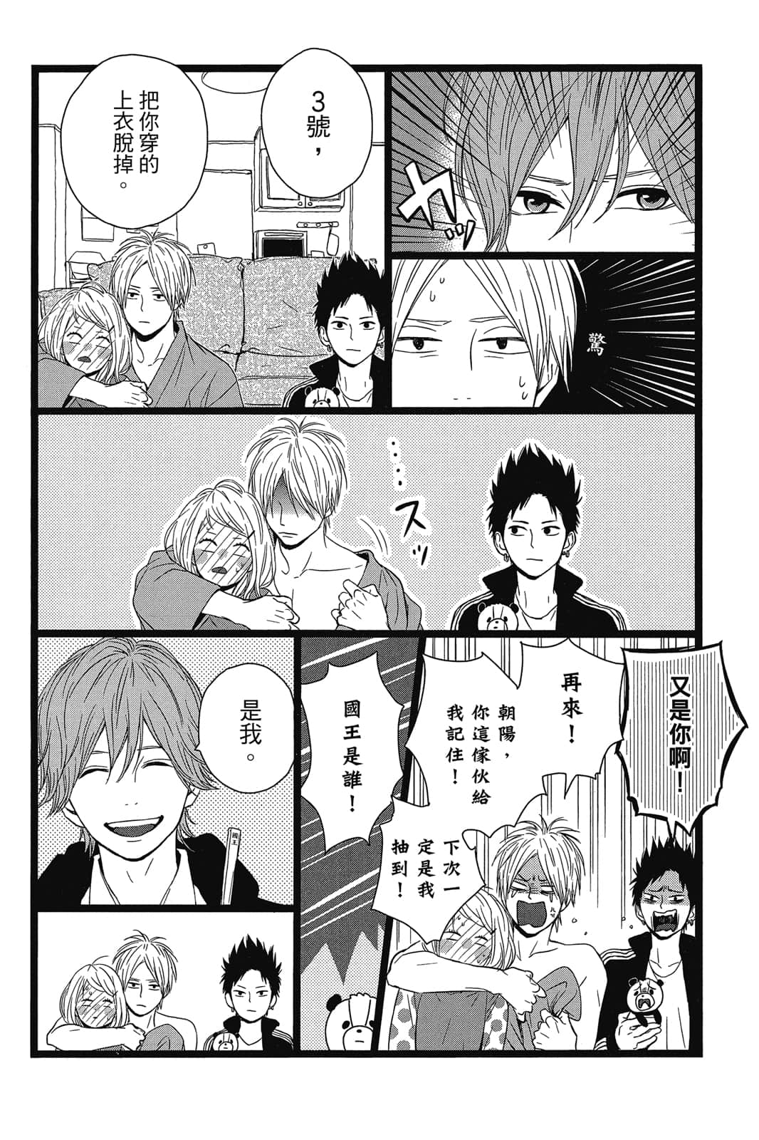 Page 187