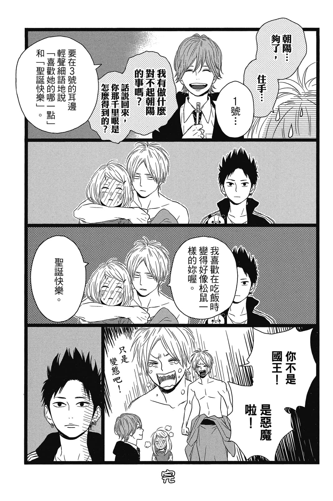 Page 188