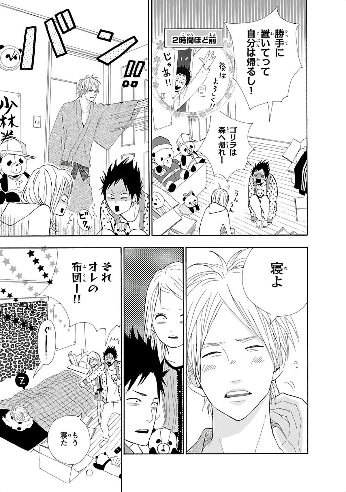 Page 82