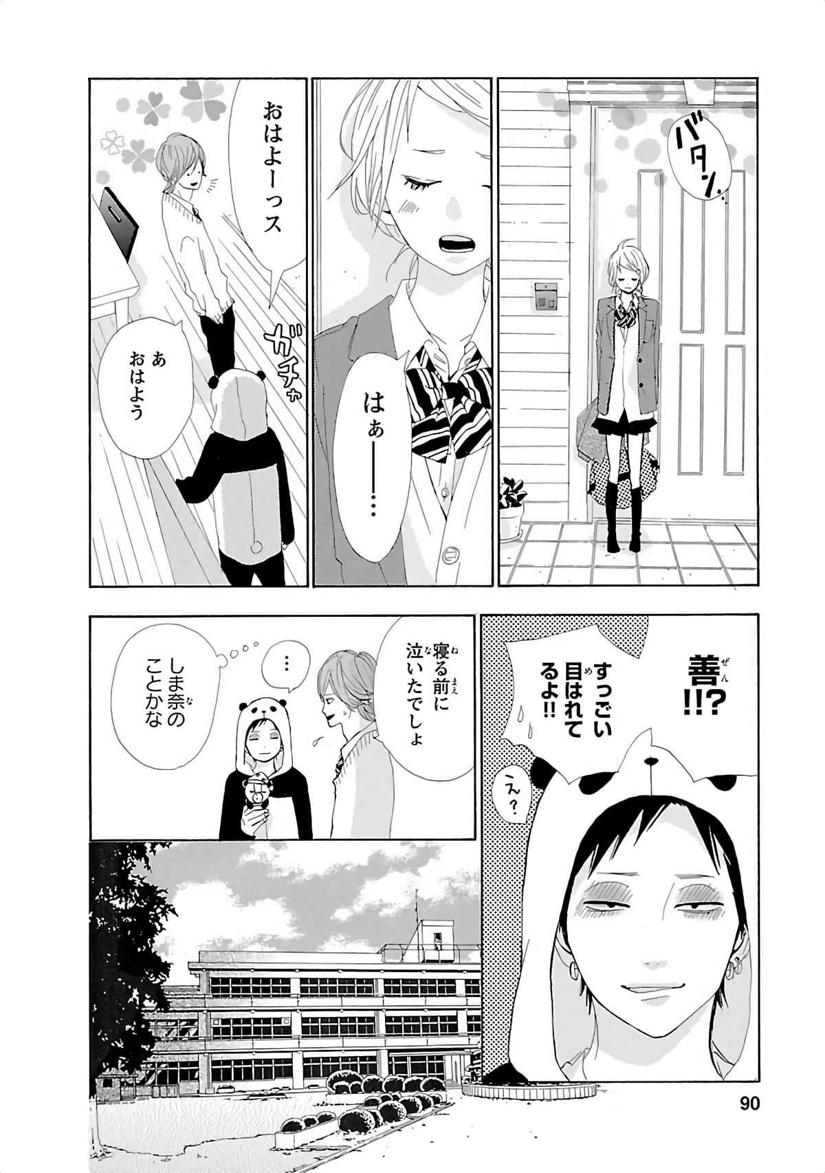 Page 89