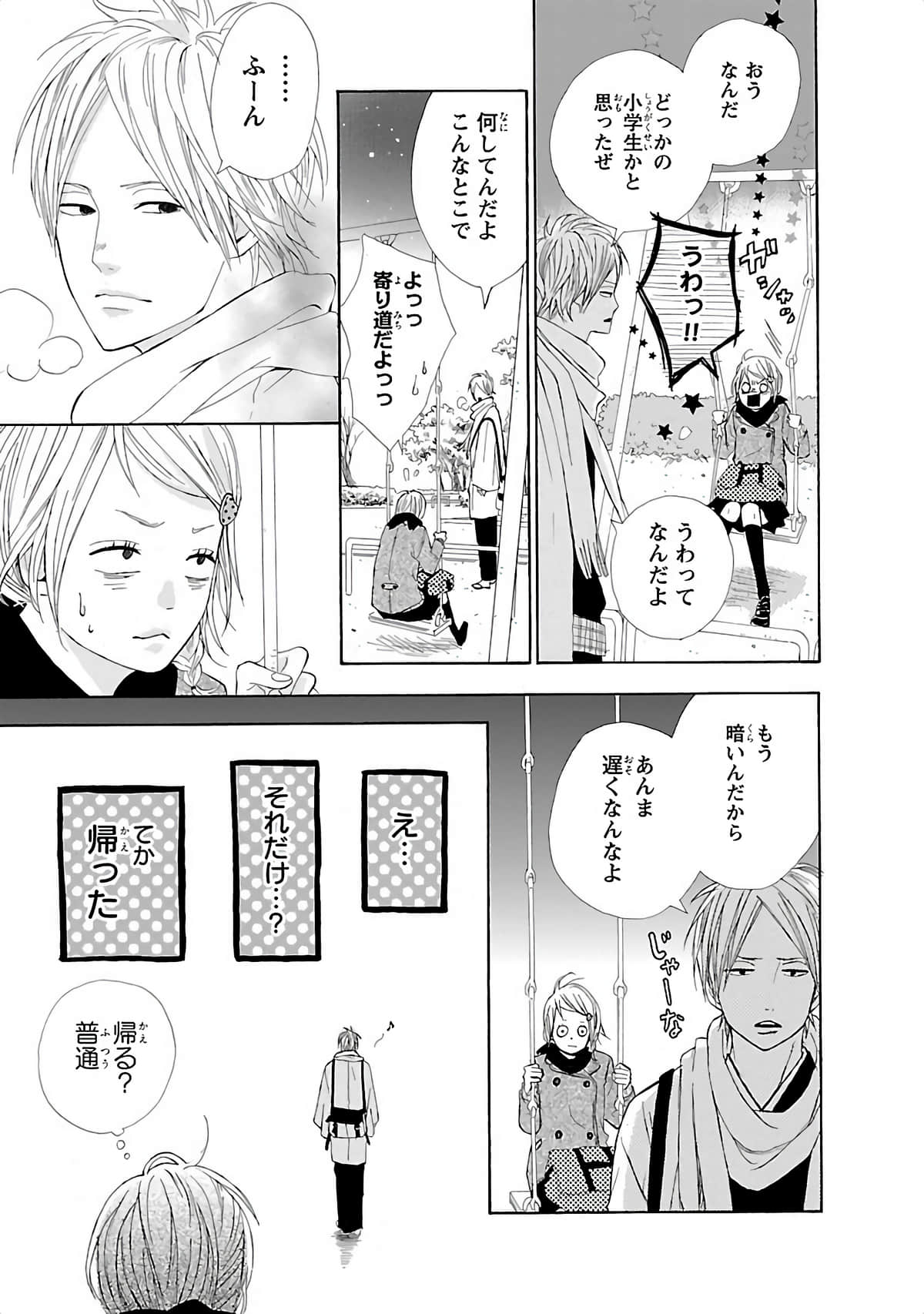 Page 96