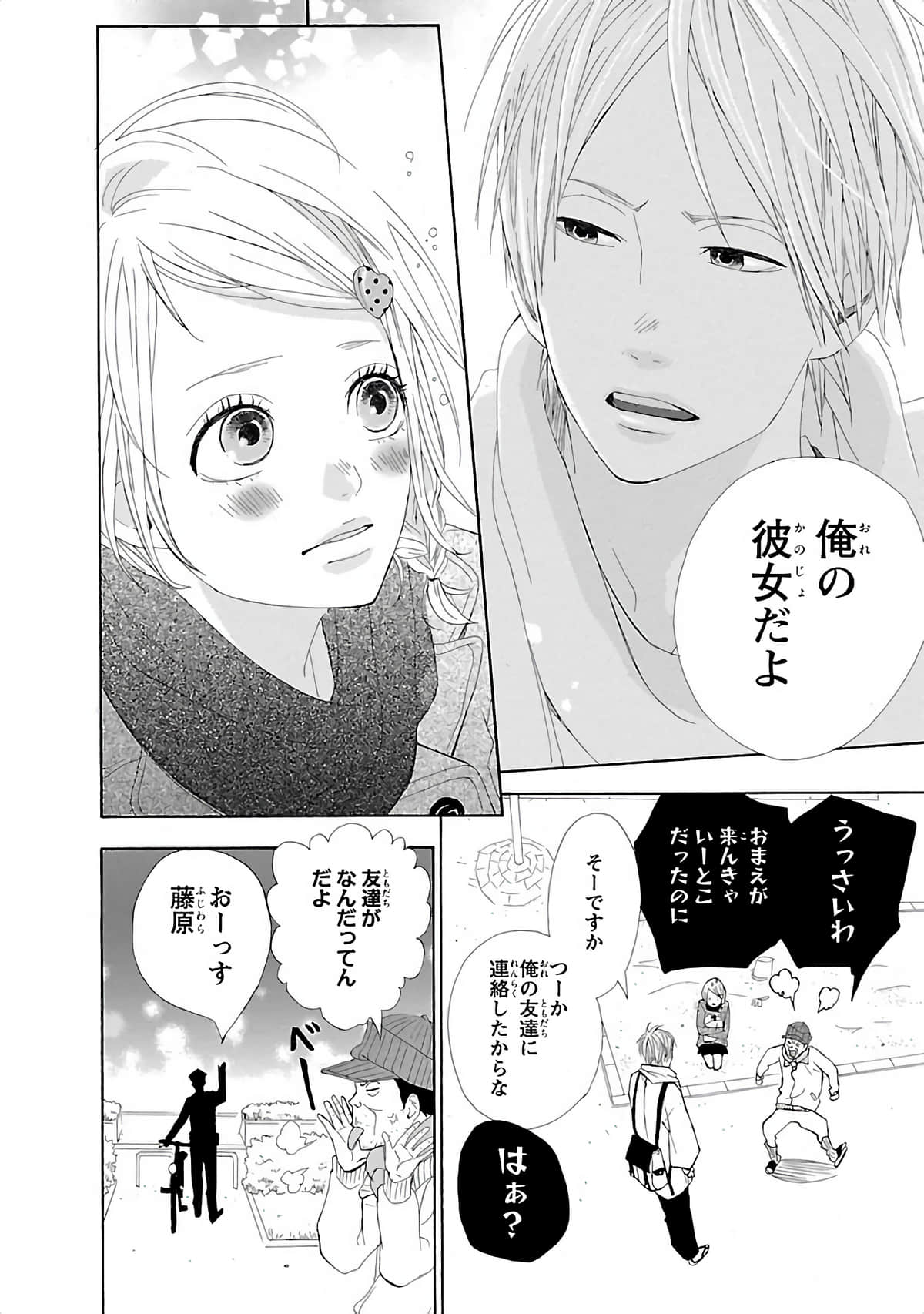 Page 101