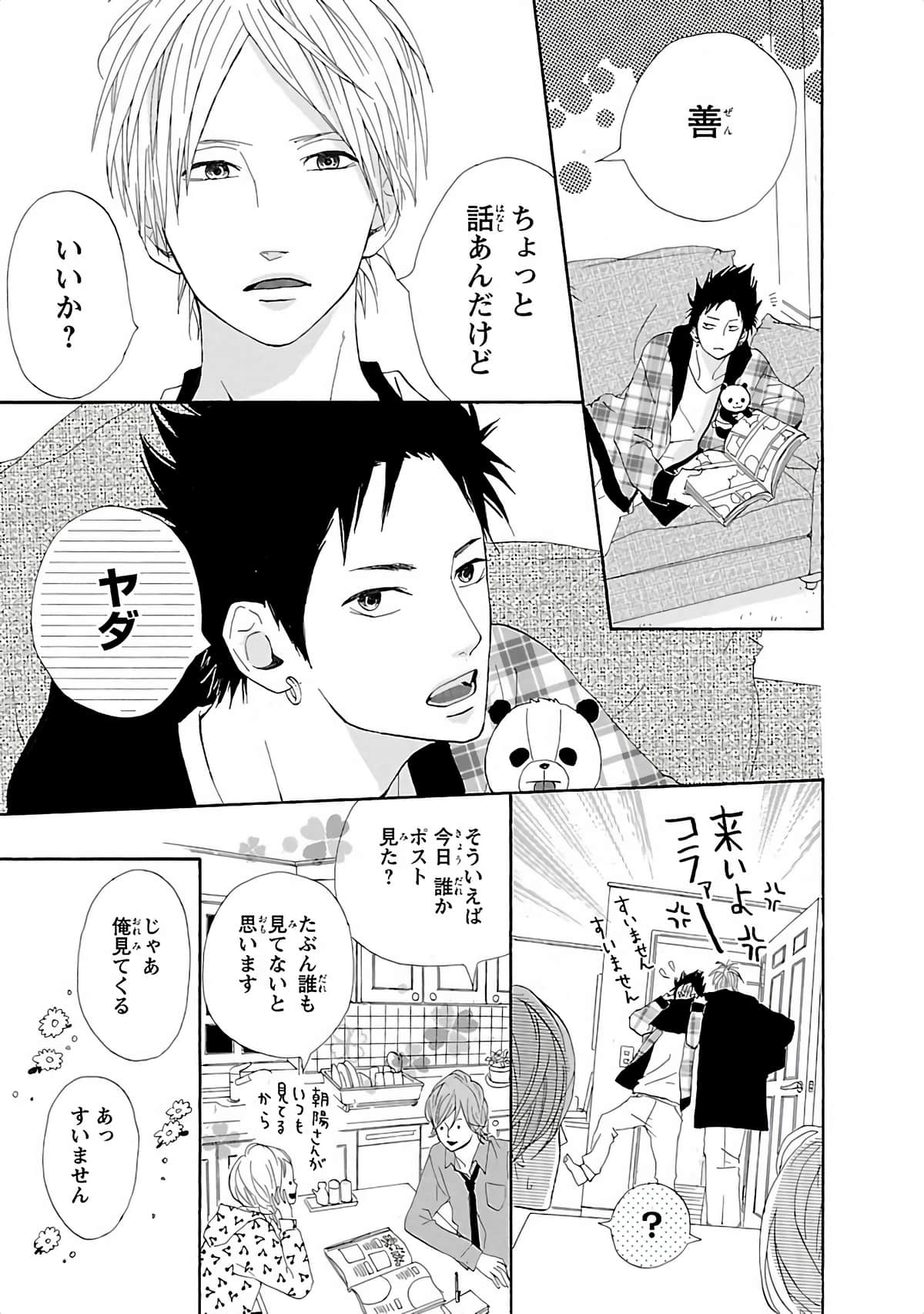 Page 130