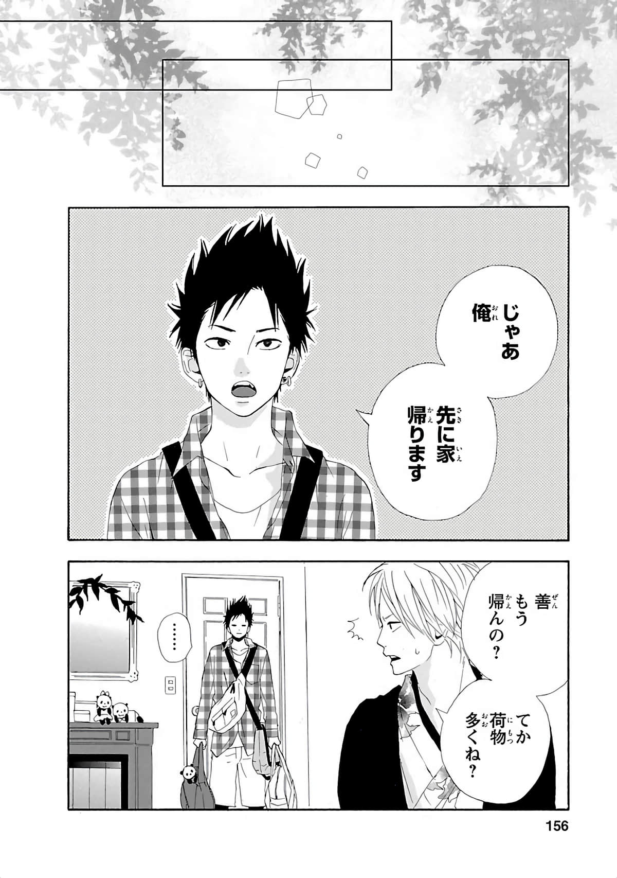 Page 155
