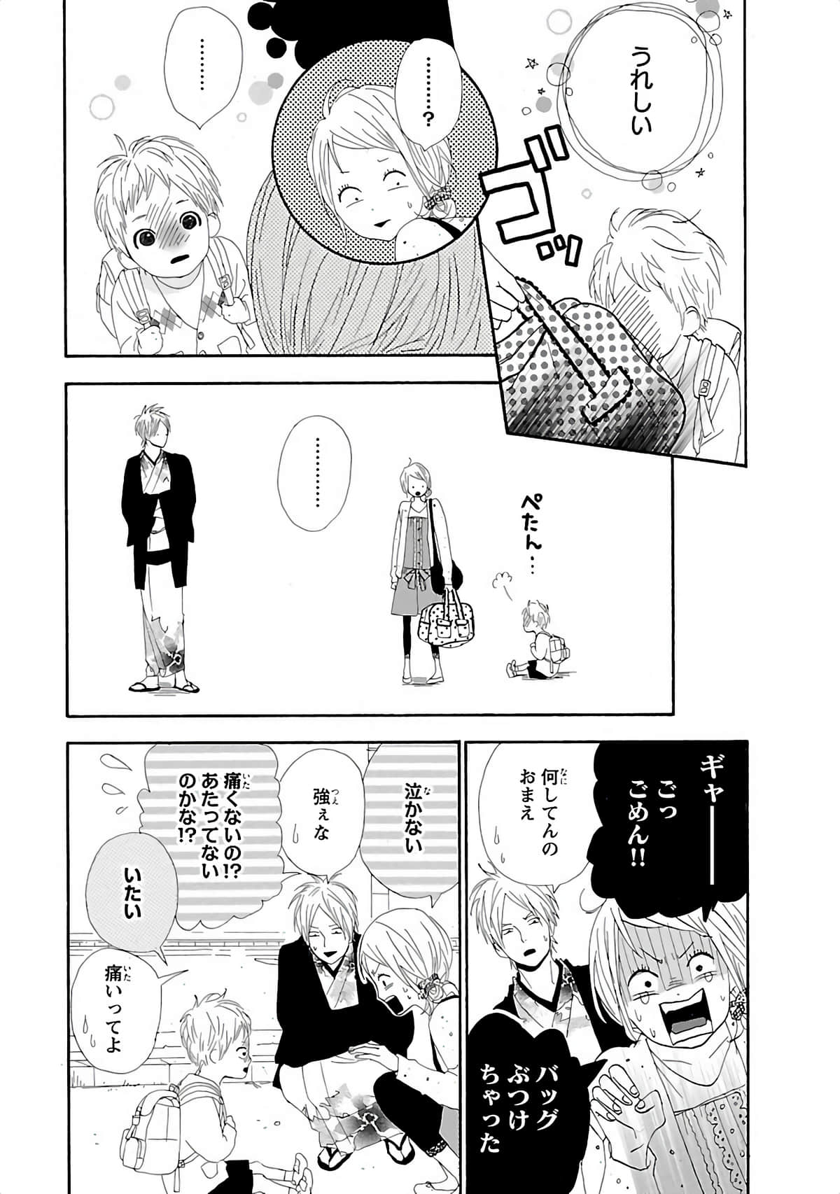 Page 178