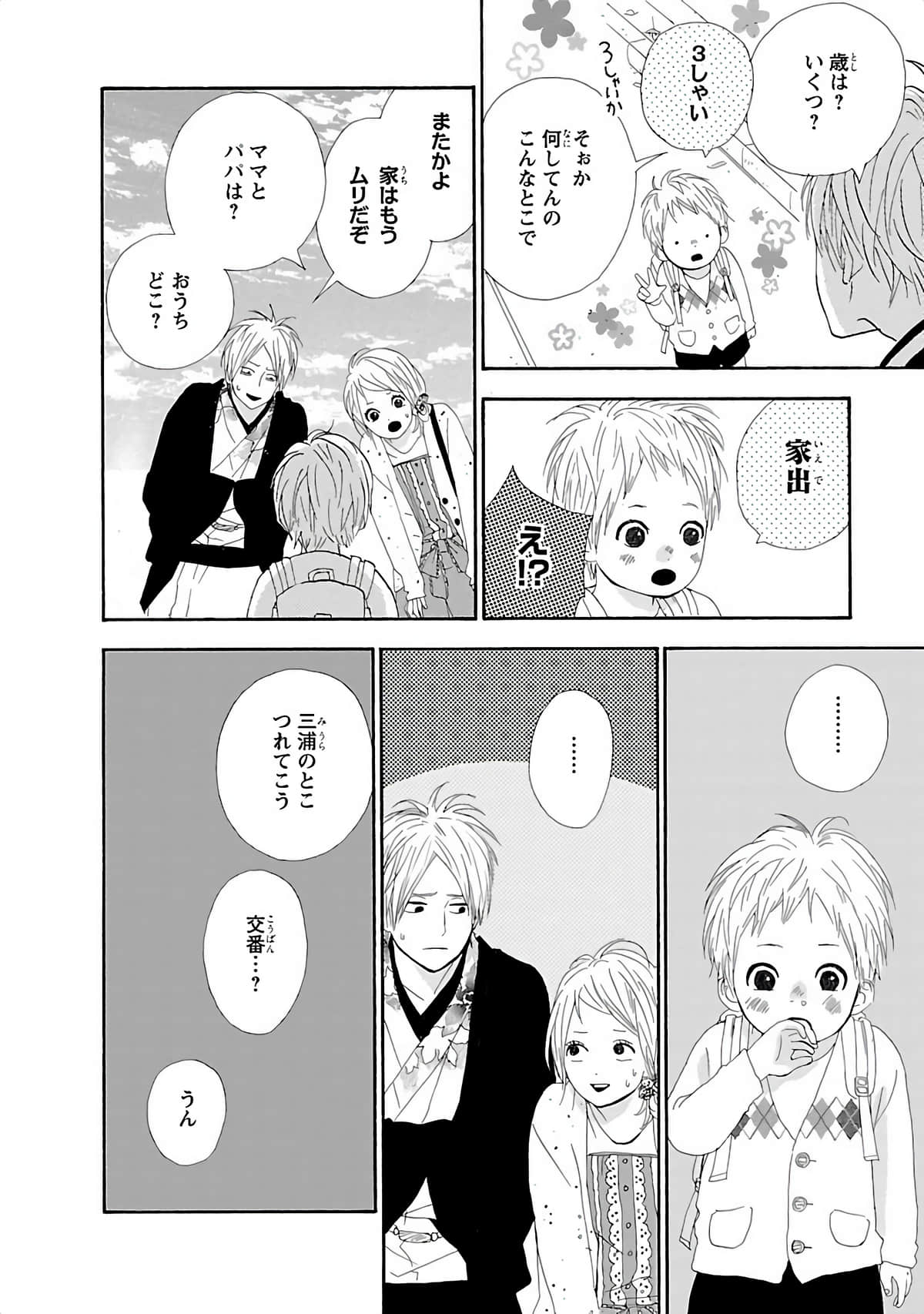 Page 179