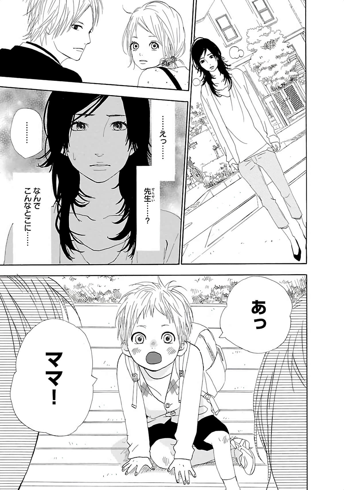 Page 184