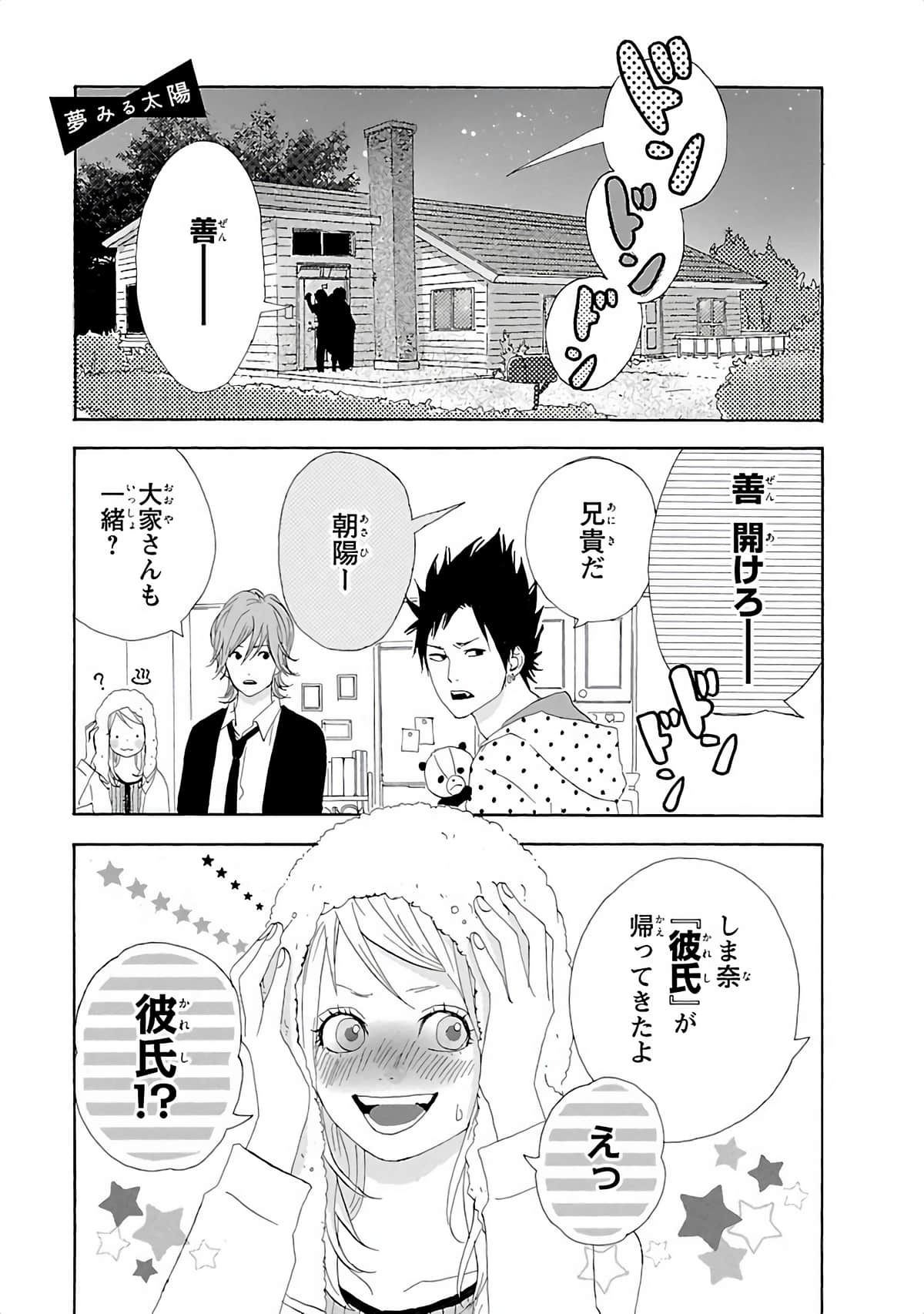 Page 190